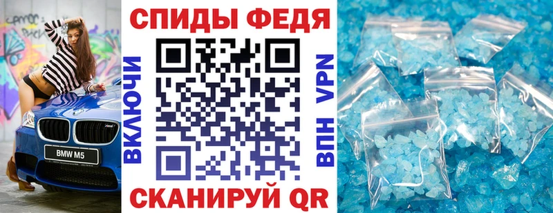АМФЕТАМИН VHQ наркота Ахтырский