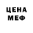 МЕТАДОН белоснежный Svetla Kondr