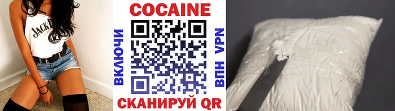 Cocaine Columbia  Ахтырский 