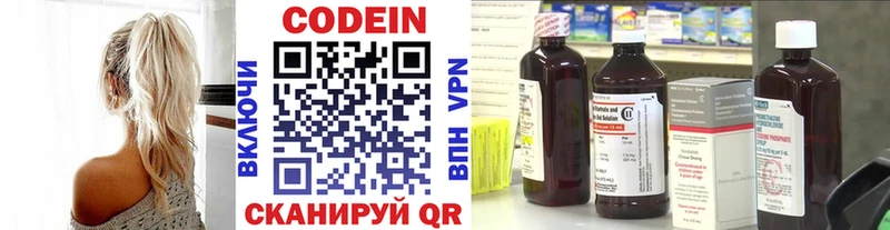 mega как войти  Ахтырский  Codein Purple Drank 