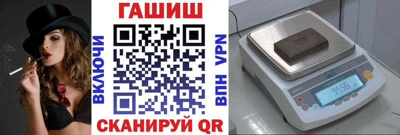 ГАШ 40% ТГК  наркотики  Ахтырский 