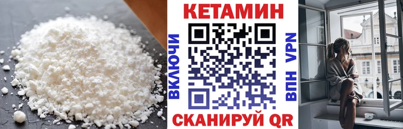 КЕТАМИН VHQ  Ахтырский 