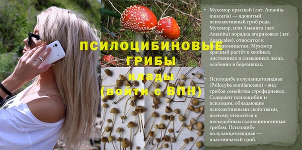 наркотики Верхний Тагил