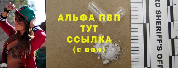 наркотики Верхний Тагил