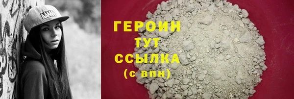наркотики Верхний Тагил