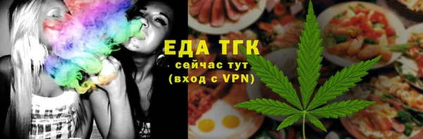 MESCALINE Верхнеуральск