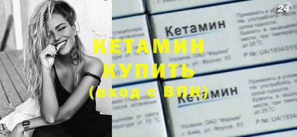 MESCALINE Верхнеуральск