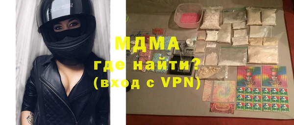 MESCALINE Верхнеуральск