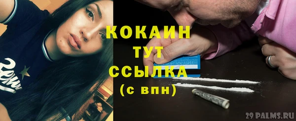 MESCALINE Верхнеуральск