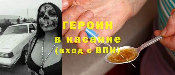 MESCALINE Верхнеуральск
