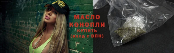 наркотики Верхний Тагил