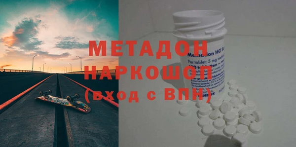 наркотики Верхний Тагил