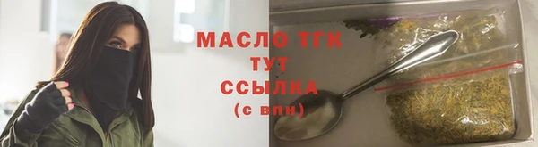 гашишное масло Бугульма