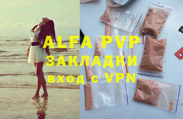 MESCALINE Верхнеуральск