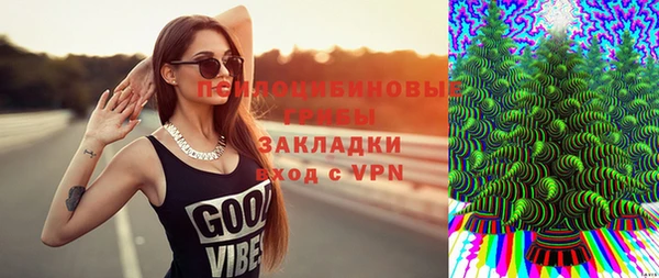 MESCALINE Верхнеуральск