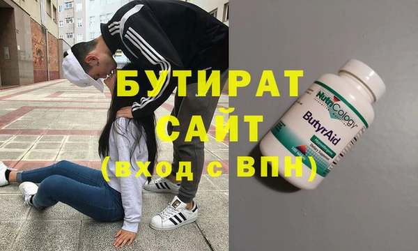 MESCALINE Верхнеуральск