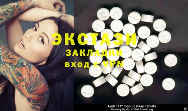 MESCALINE Верхнеуральск