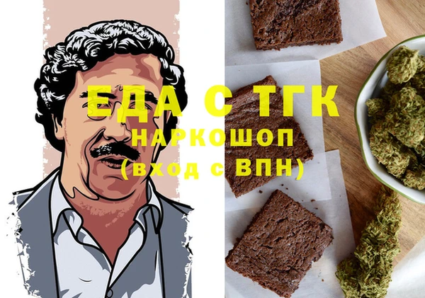 MESCALINE Верхнеуральск