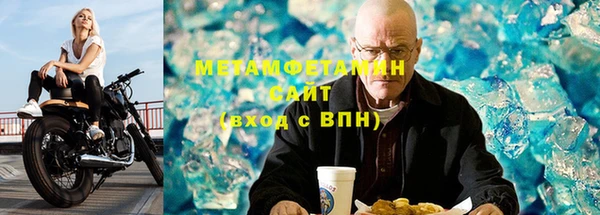 амф Бронницы