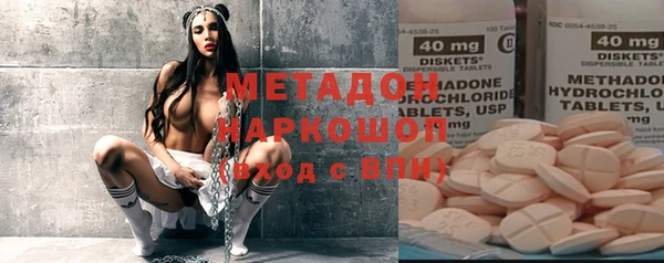 трава Бородино