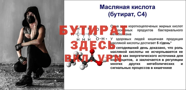 mix Верея
