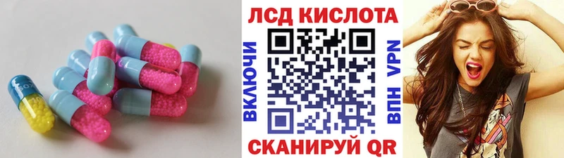 LSD-25 экстази кислота  это клад  Ахтырский  купить наркоту 