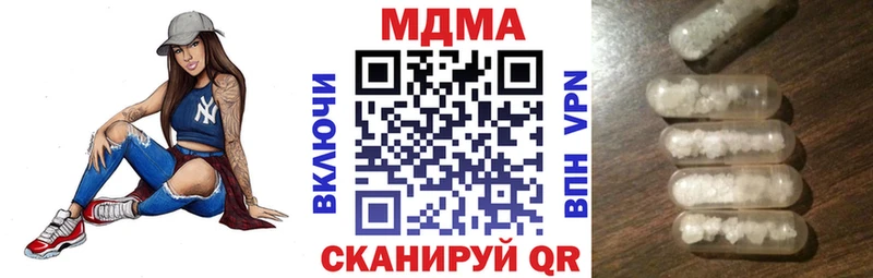 сколько стоит  Ахтырский  маркетплейс клад  MDMA VHQ 