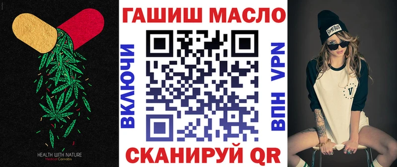 ТГК жижа shop наркотические препараты Ахтырский
