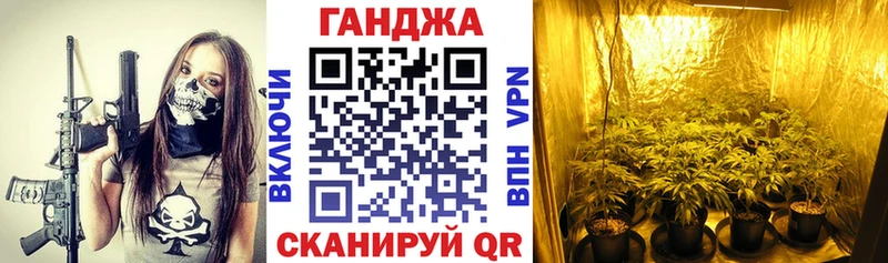 купить  цена  Ахтырский  Марихуана Ganja 